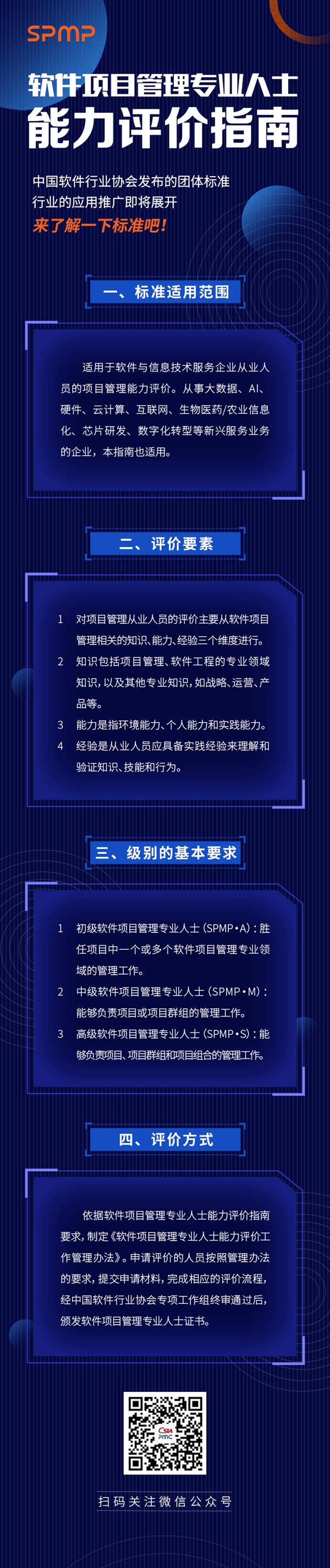 微信图片_20230403133112.jpg