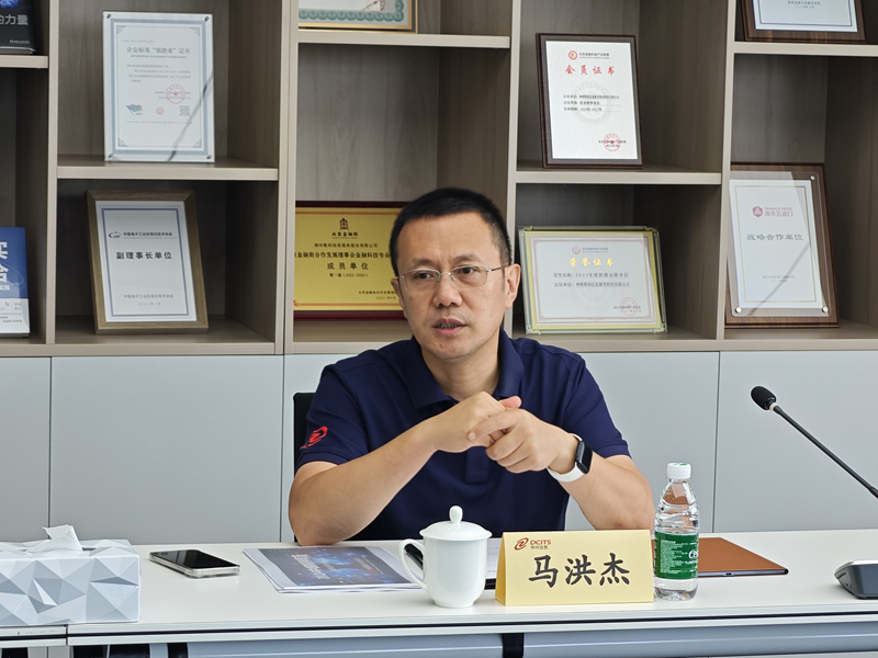 微信图片_20240918164541.png