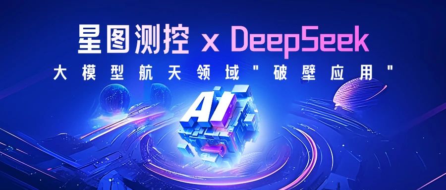 中科星图.jpg