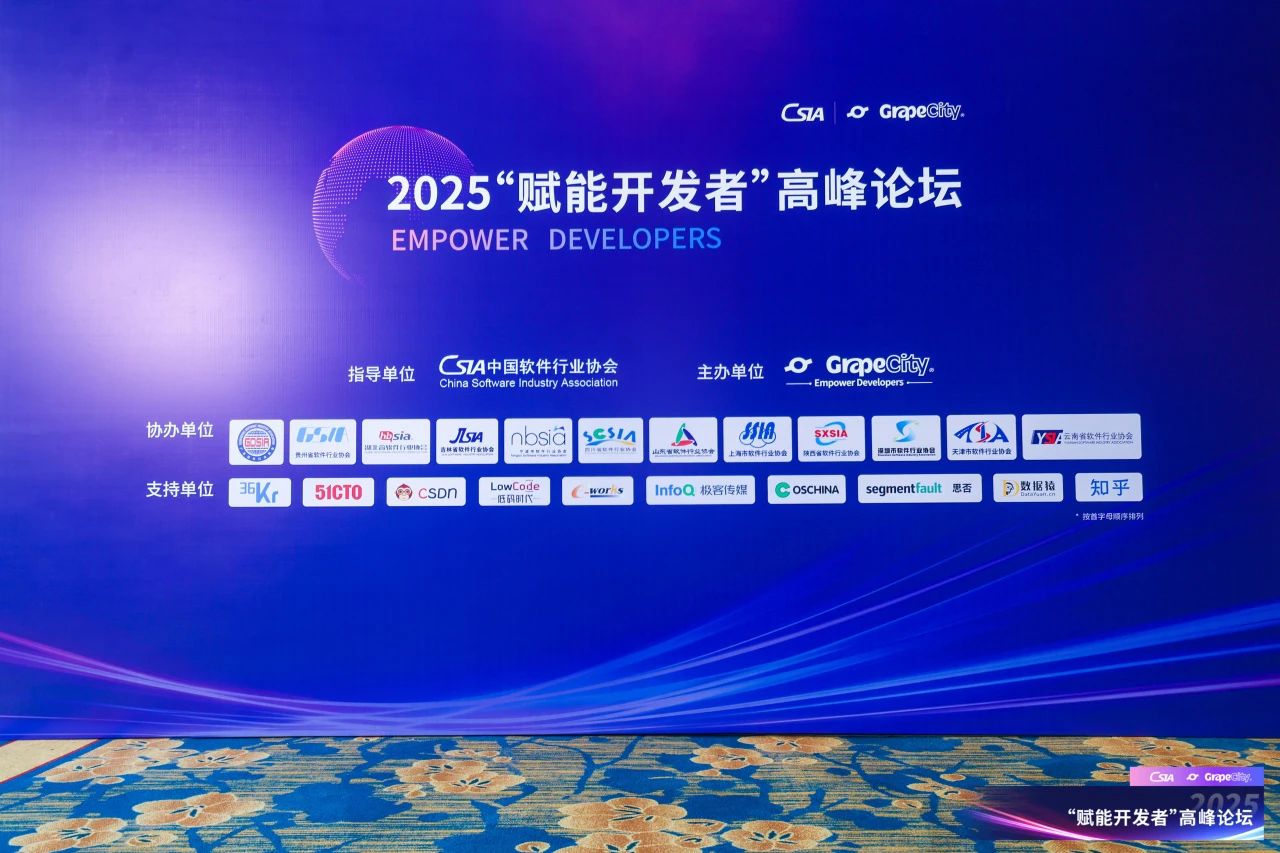 葡萄城2.jpg
