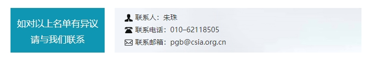 1753427265594077734.png 微信图片_20250725151741.png