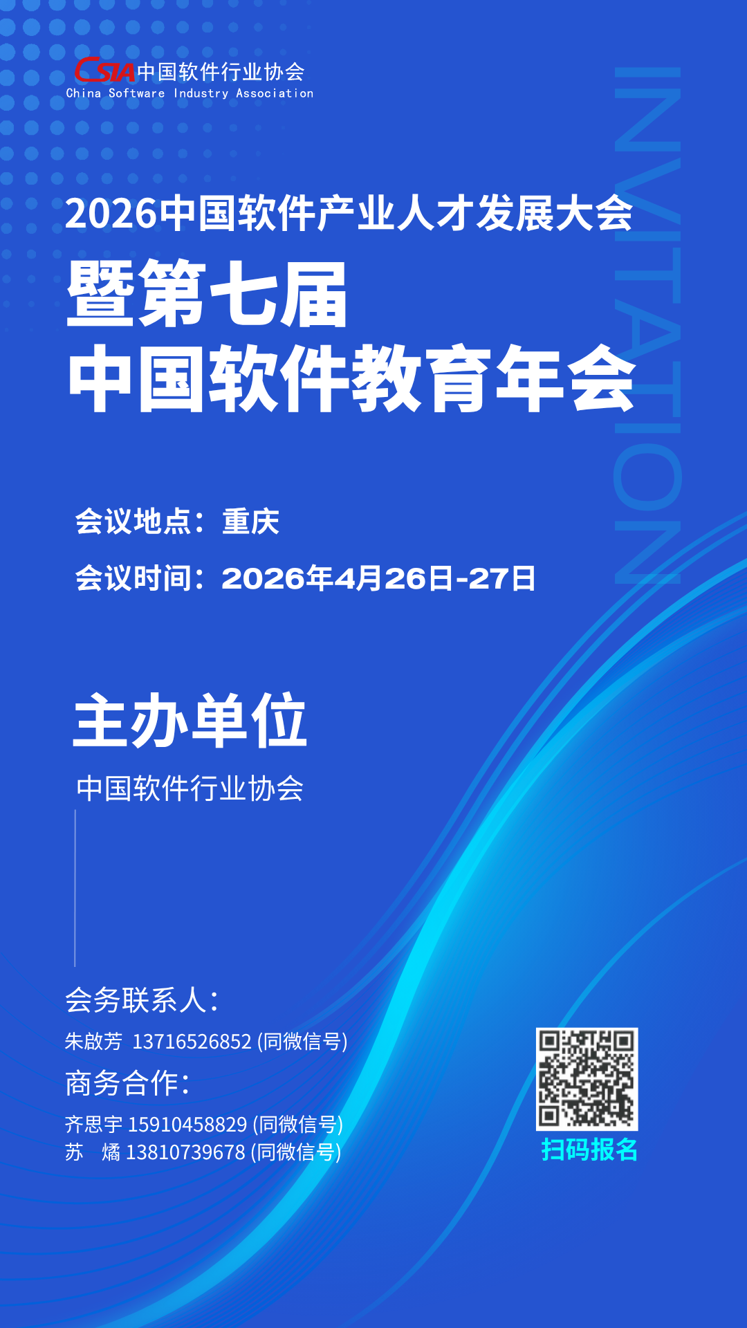 微信图片_20260325153559.png