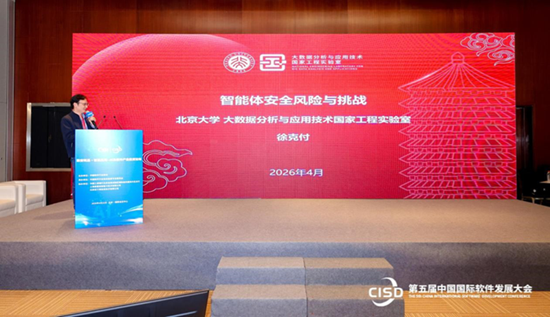 1776864860657023047.png 图片2.png