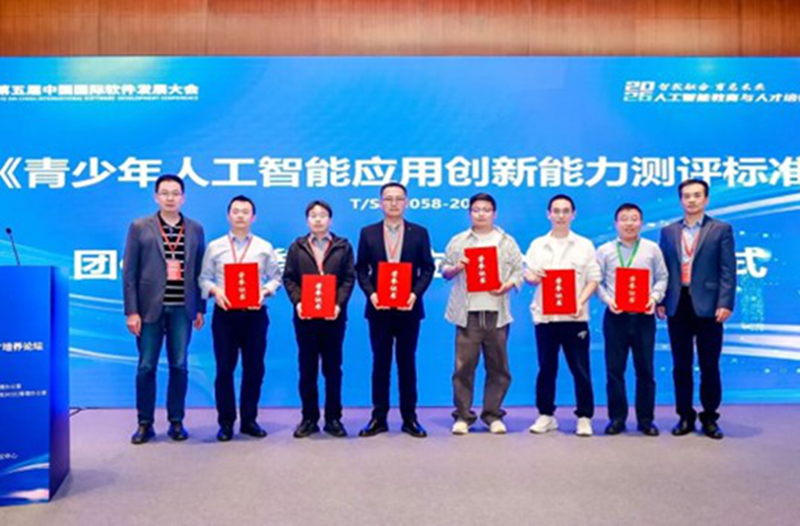 1776935967644062911.png 图片24.png