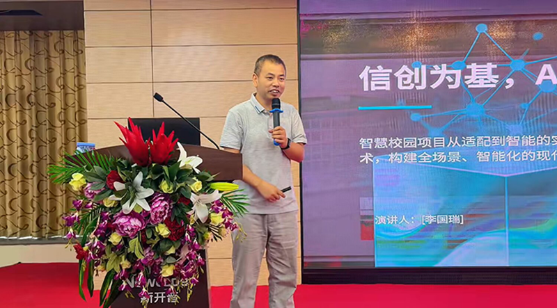 1782888082345026986.png 2 李国瑞_proc.png