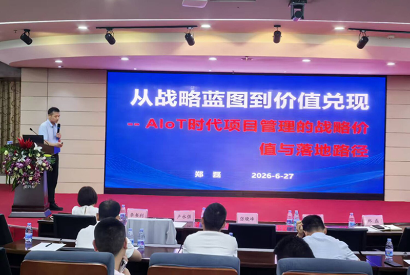 1782888169136013816.png 4 郑磊_proc.png