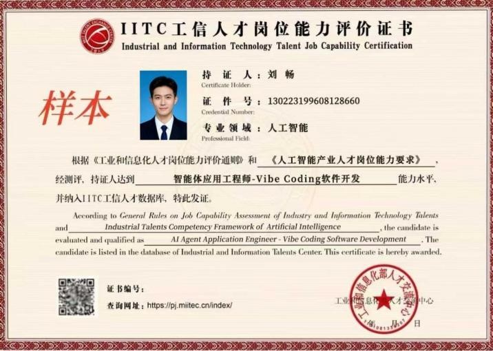 1787207623005001129.jpg 图片2.jpg